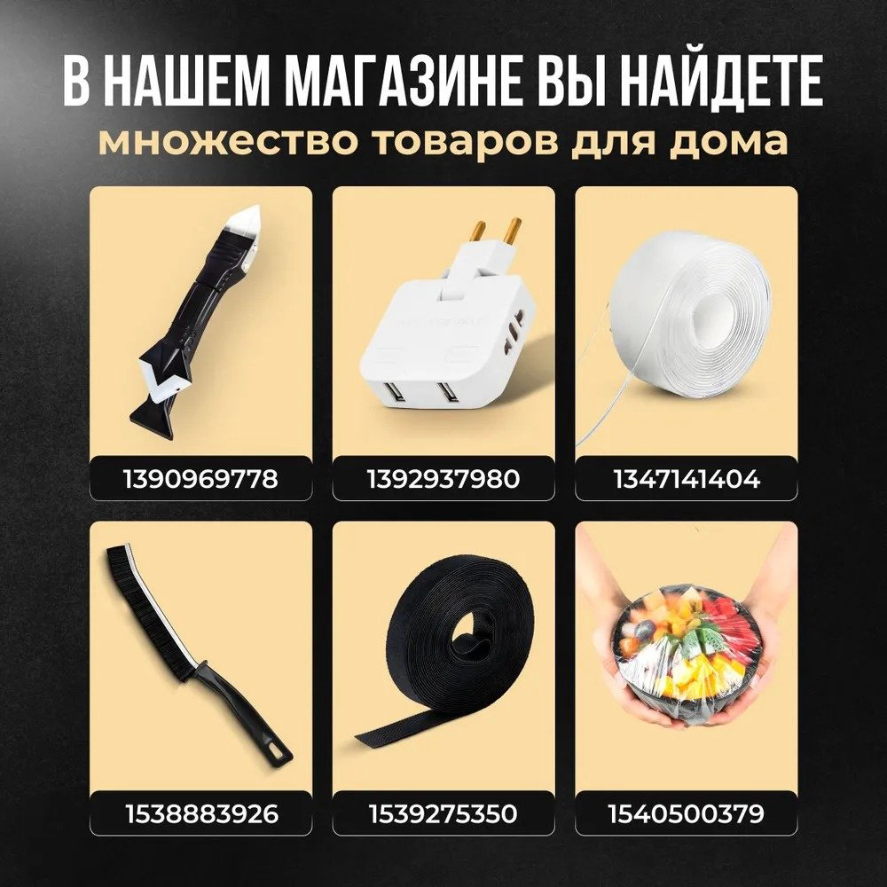 Лента бордюрная WHITE2 3200х38 мм купить,NaN