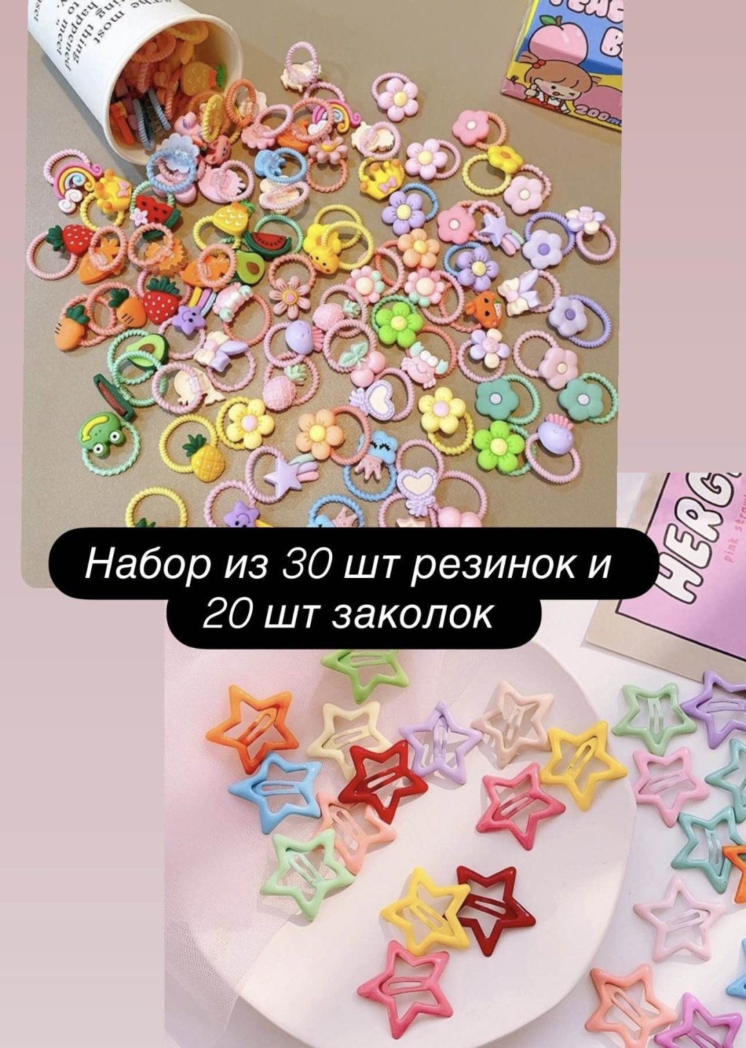 Комплект 50 шт, мультиколор купить,NaN