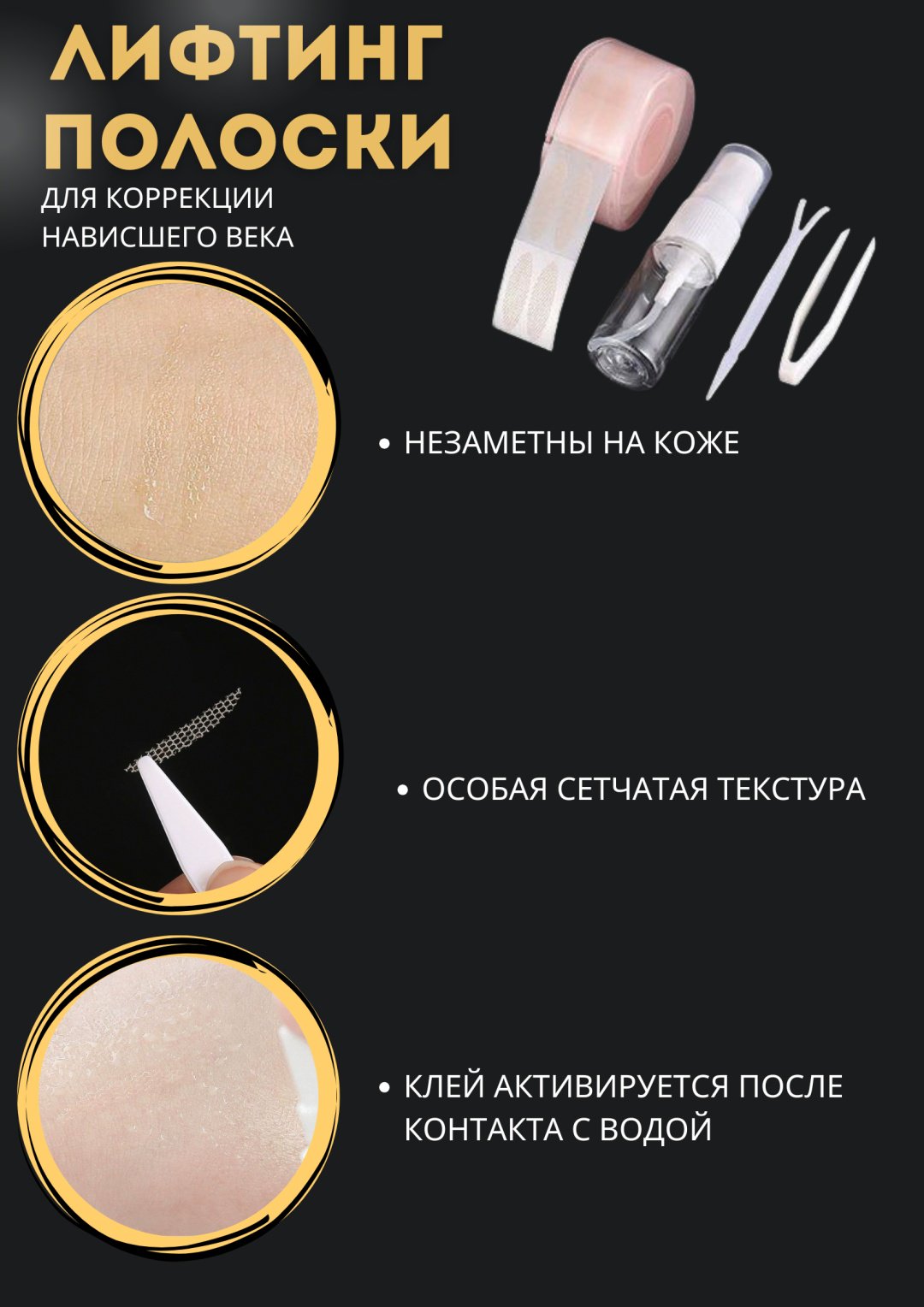 Наклейки 360 шт купить,NaN