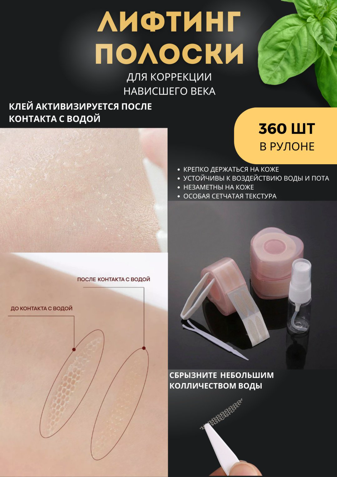 Наклейки 360 шт купить,NaN