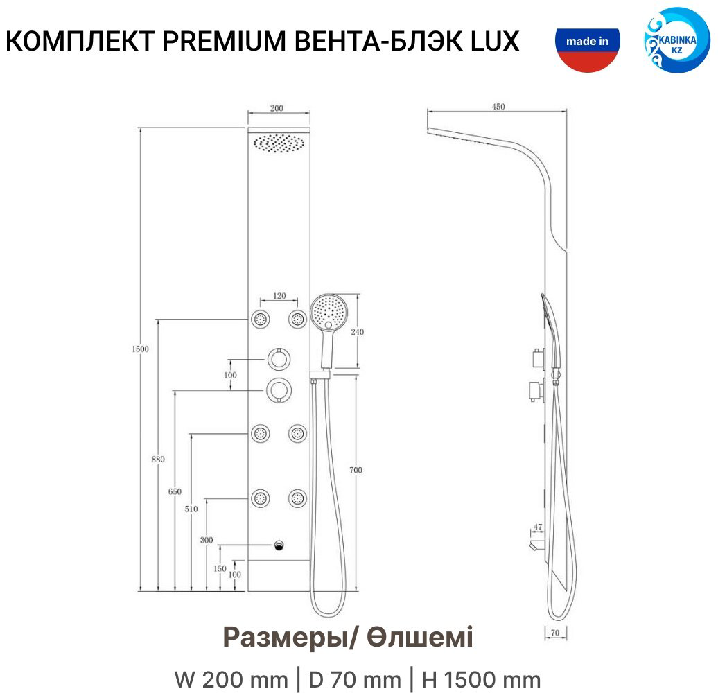 Душевое ограждение KABINKA.KZ двухстенное LUX BLACK, 800х1850 мм купить,NaN