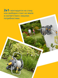 Катушка HOZELOCK 2431R0000  45м + шланг 25м