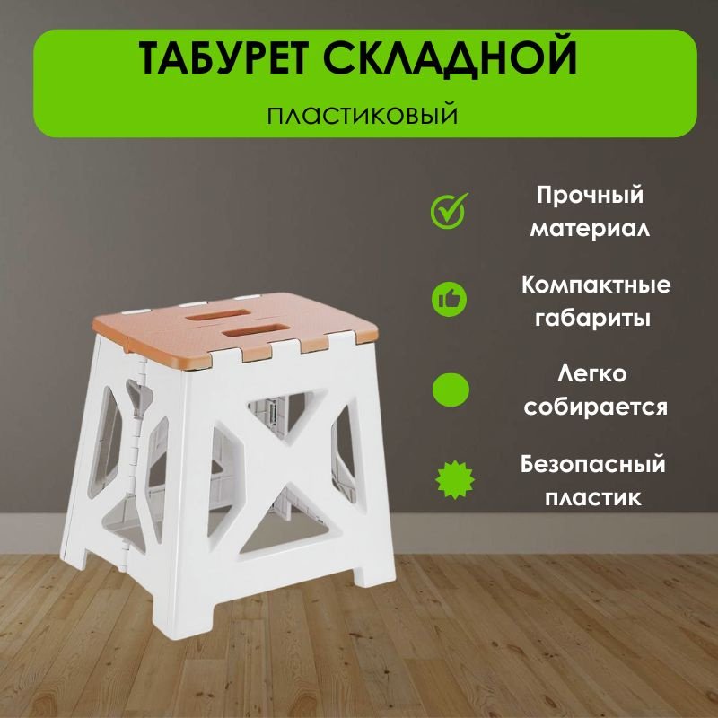 LifeGoods.kz табурет LG51665 бежевый