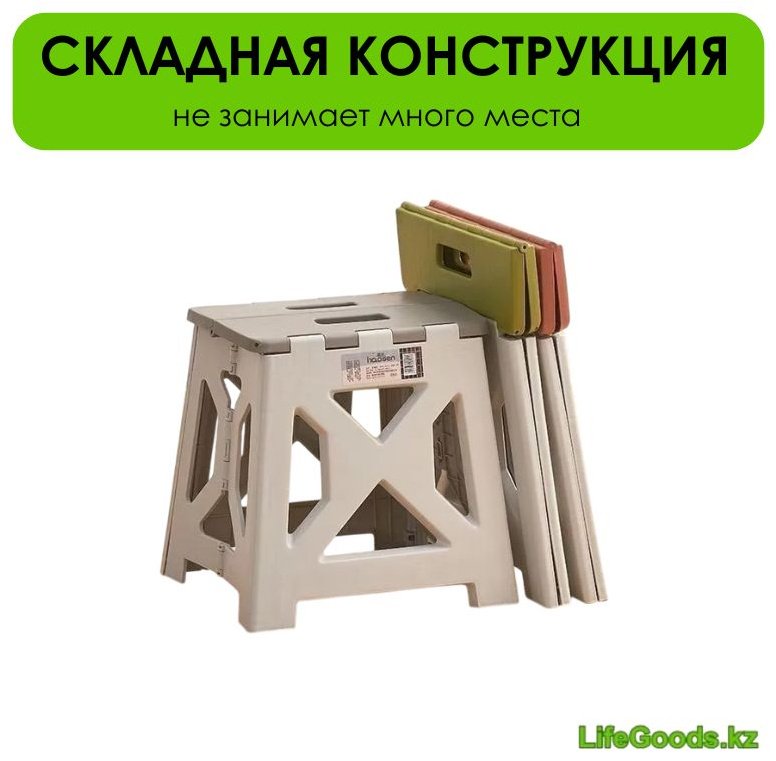 LifeGoods.kz табурет LG51664 бежевый