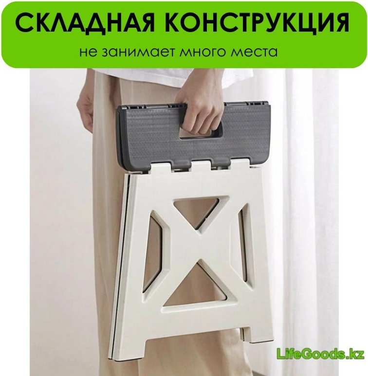 LifeGoods.kz табурет LG51665 бежевый