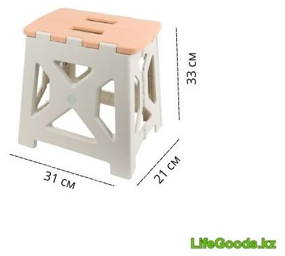 LifeGoods.kz табурет LG51665 бежевый