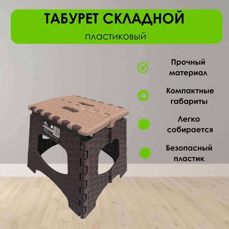 LifeGoods.kz табурет LG51663 коричневый