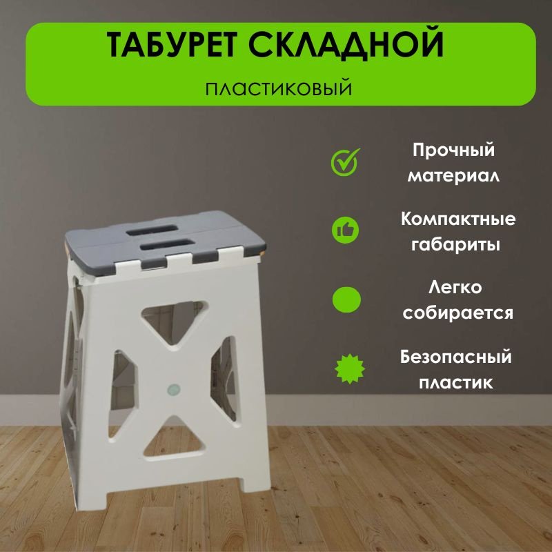 LifeGoods.kz табурет LG51666 серый