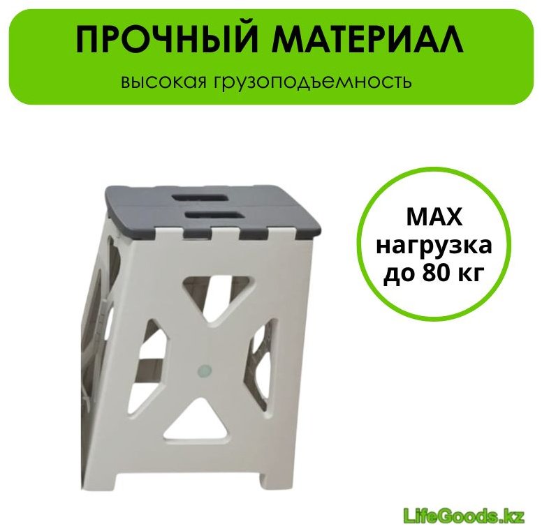LifeGoods.kz табурет LG51666 серый