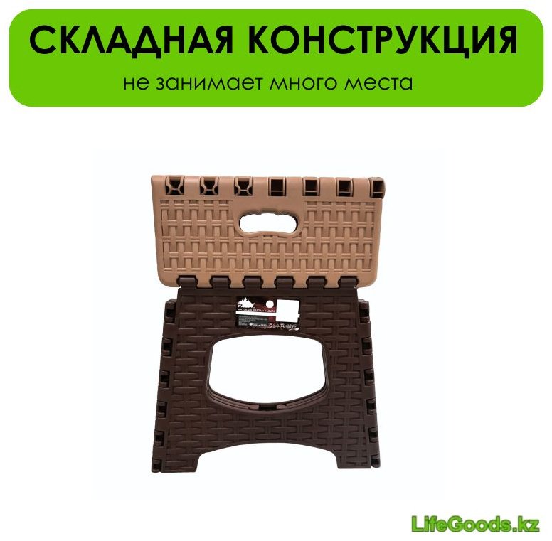LifeGoods.kz табурет LG51663 коричневый
