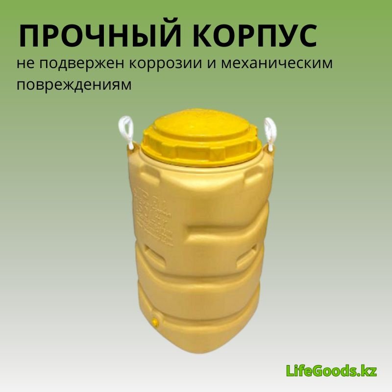 Бак 150 л, пластик