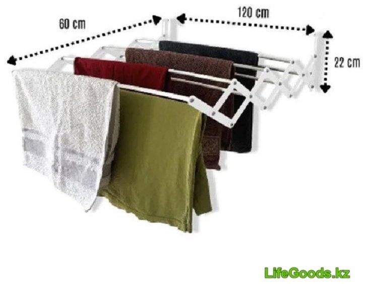 Сушилка настенная LifeGoods.kz 60x120x22 см, кол-во уровней: 2, металл купить,NaN