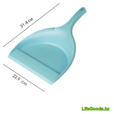 LifeGoods.kz совок LG49122 31.4 см купить,NaN