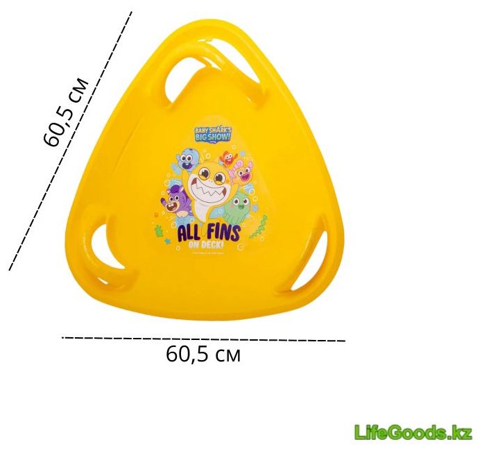LifeGoods.kz LG ледянка-тарелка желтый 60,5х60,5х11 см