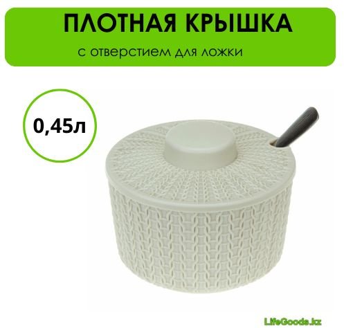 LifeGoods.kz сахарница LG50799 1 шт, пластик