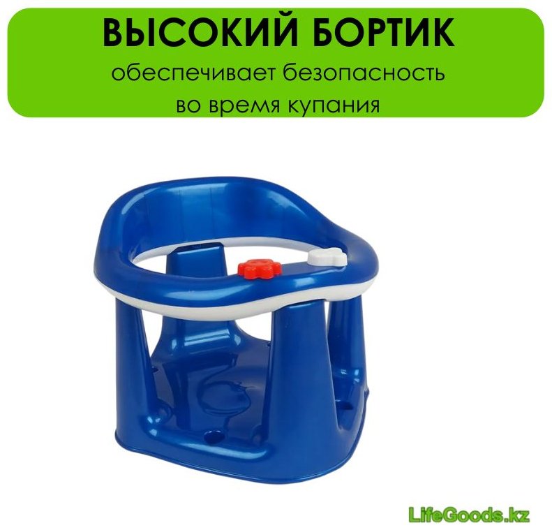 Сиденье LG10132, мин. возраст 9 месяцев