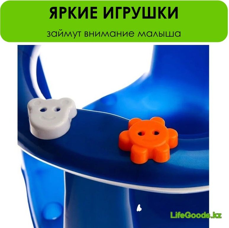 Сиденье LG10132, мин. возраст 9 месяцев