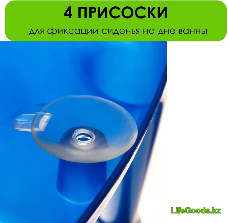 Сиденье LG10132, мин. возраст 9 месяцев