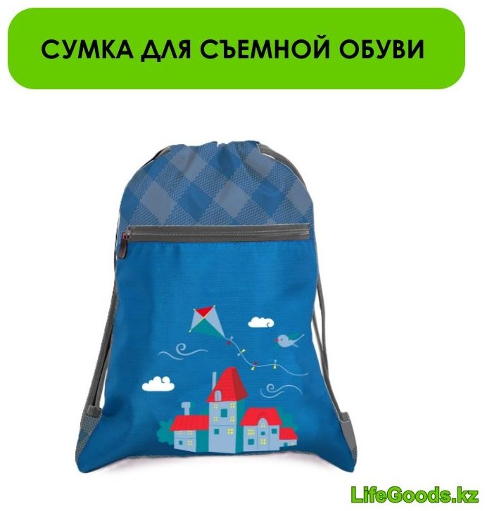 LifeGoods.kz мешок для обуви голубой, 1 шт купить,NaN