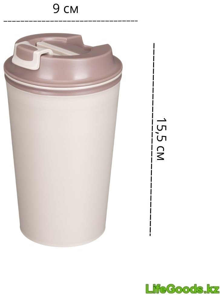 Термокружка LifeGoods.kz LG50084 0.35 л бежевый