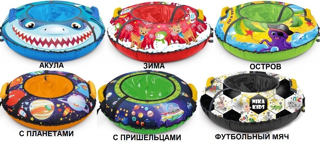 Тюбинг Nika 85 см зеленый, желтый