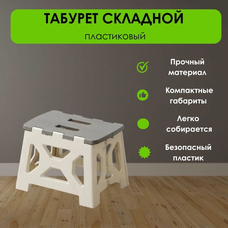 LifeGoods.kz табурет LG51664 серый купить,NaN