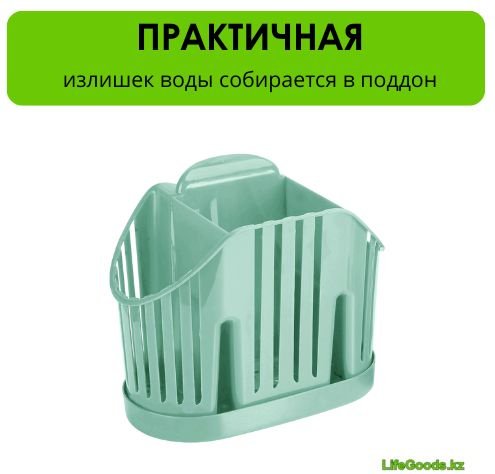 Сушилка LifeGoods.kz отдельностоящая одноярусная ,пластик