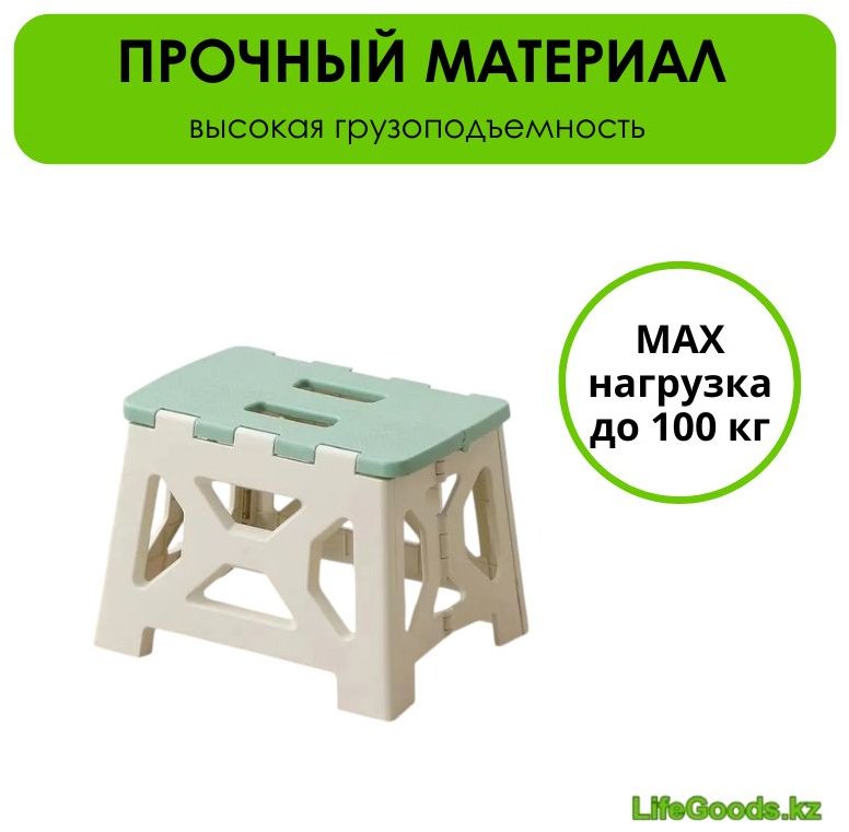 LifeGoods.kz табурет LG51664 зеленый купить,NaN