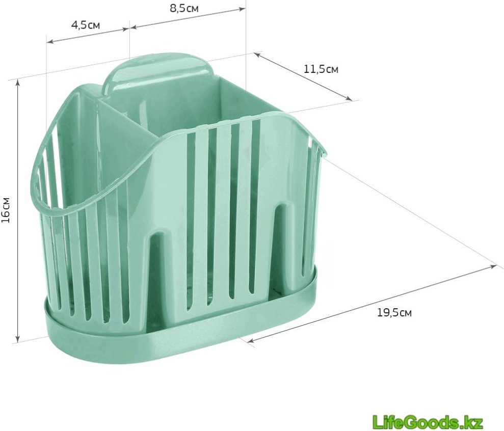 Сушилка LifeGoods.kz отдельностоящая одноярусная ,пластик
