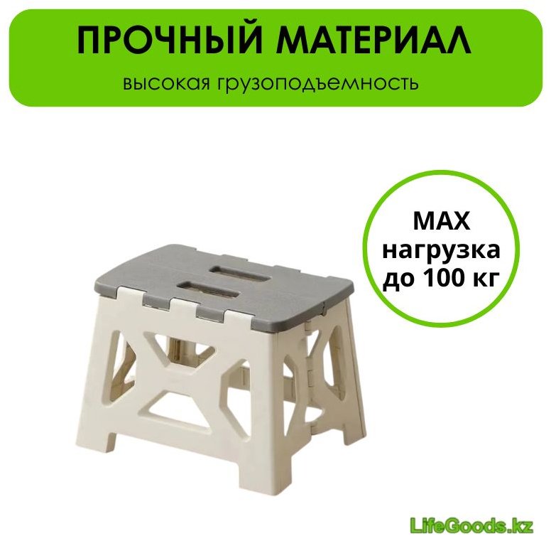 LifeGoods.kz табурет LG51664 серый купить,NaN