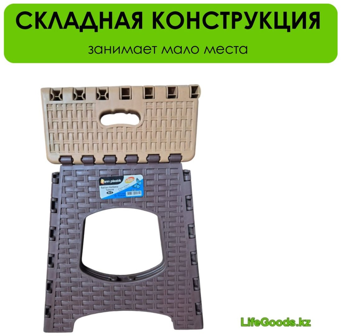 LifeGoods.kz табурет LG51466 коричневый купить,NaN