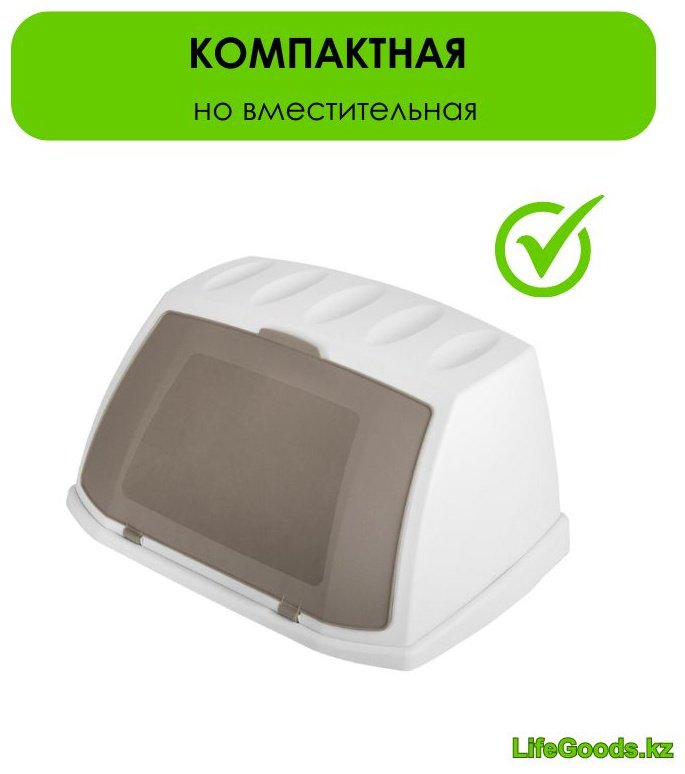 LifeGoods.kz хлебница LG49129, пластик