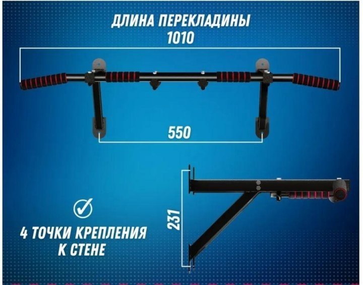Турник Уралспорт Уралец черный купить,NaN