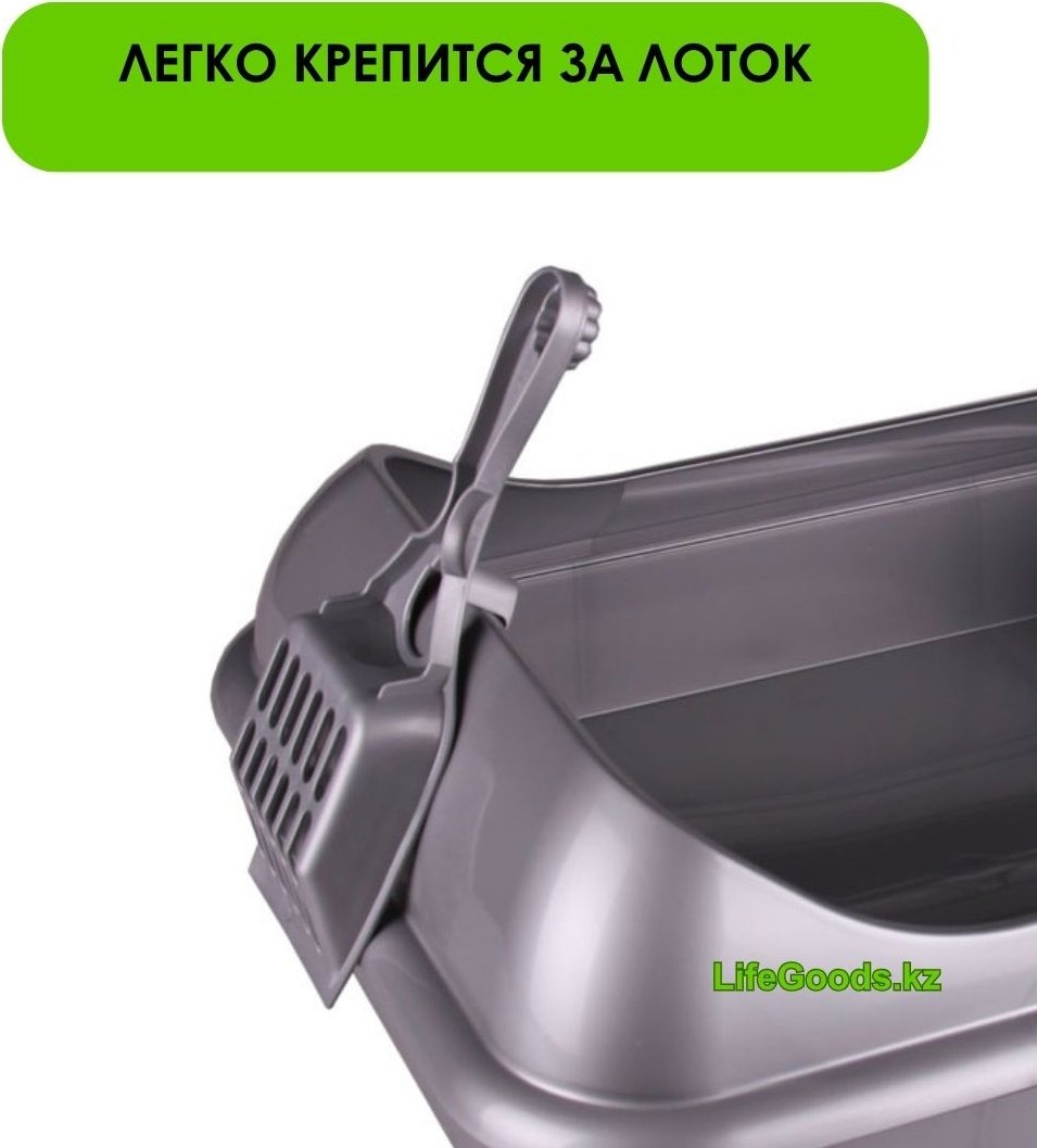 LifeGoods.kz совок LG48753 22.5 см купить,NaN