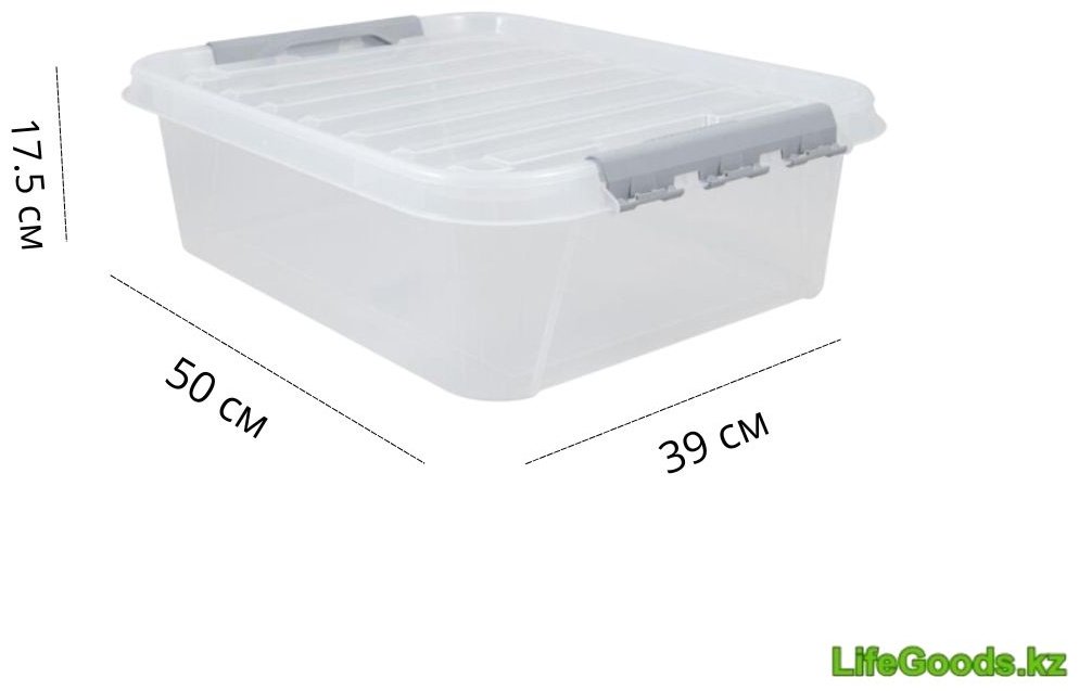LifeGoods.kz ящик универсальный 50x39x17.5 см, пластик купить,NaN