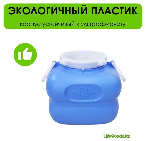 Канистра LifeGoods.kz LG51120 30 л