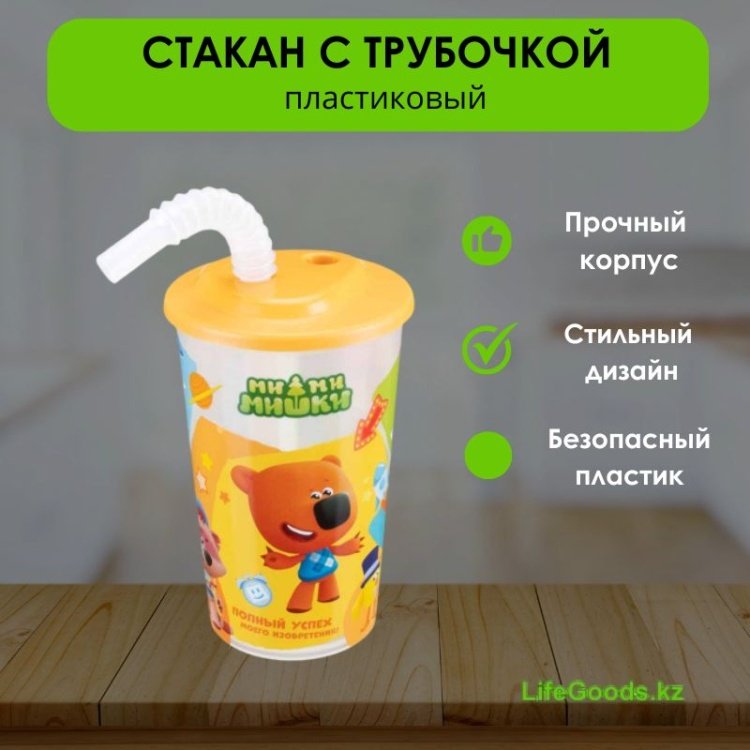 Поильник-непроливайка , 400 мл, оранжевый