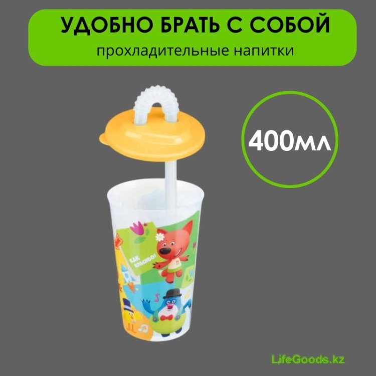 Поильник-непроливайка , 400 мл, оранжевый