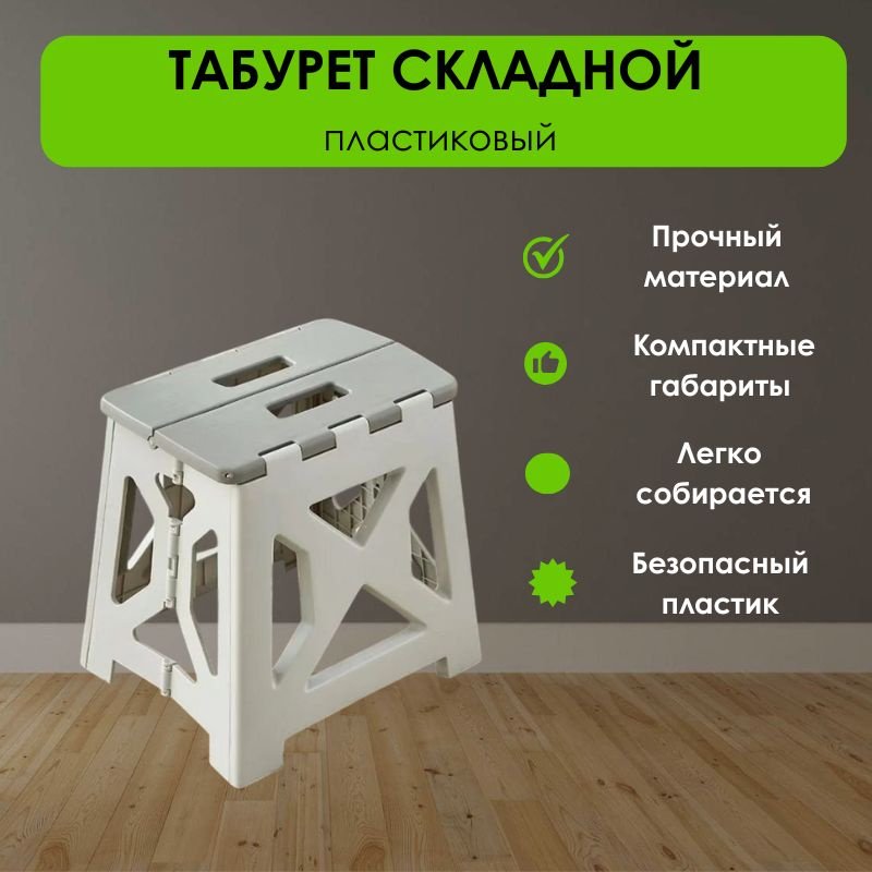 LifeGoods.kz табурет LG51665 серый