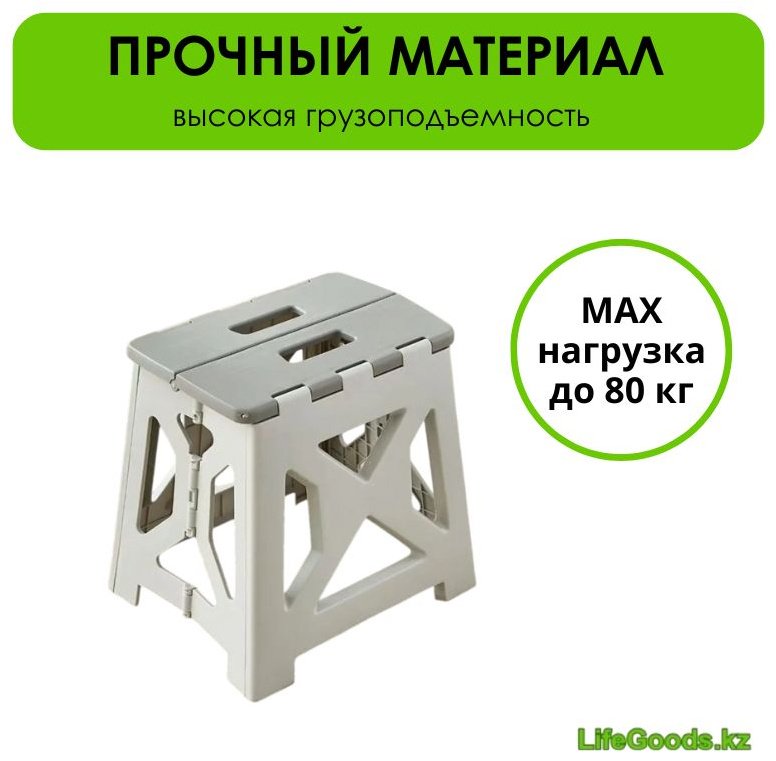 LifeGoods.kz табурет LG51665 серый
