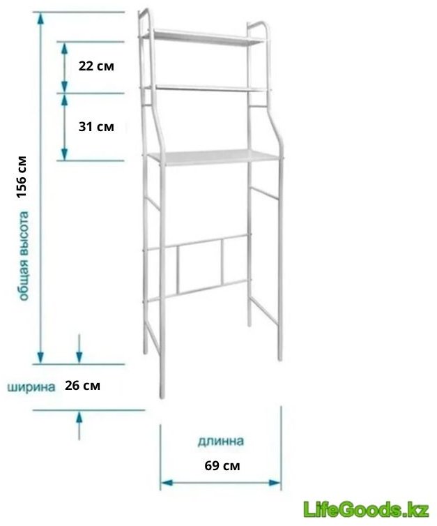Стеллаж над стиральной машиной LifeGoods.kz LG51651, 69x26x156 см, серый купить,NaN