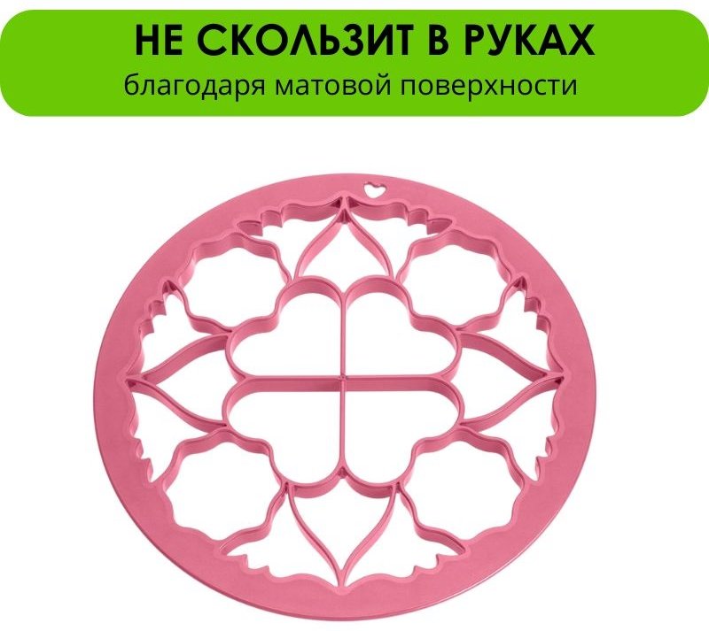 Форма для нарезания теста LifeGoods.kz пластик, 1 шт купить,NaN