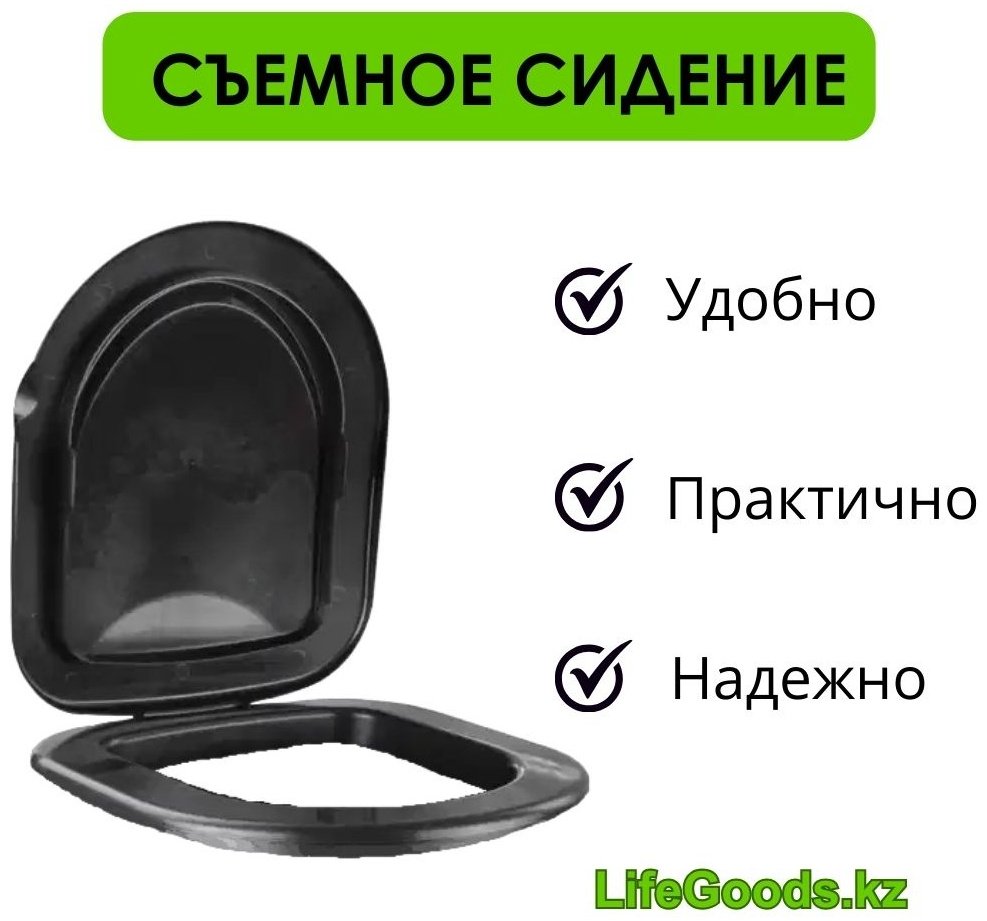 Биотуалет LifeGoods.kz стационарный LG10836 черный