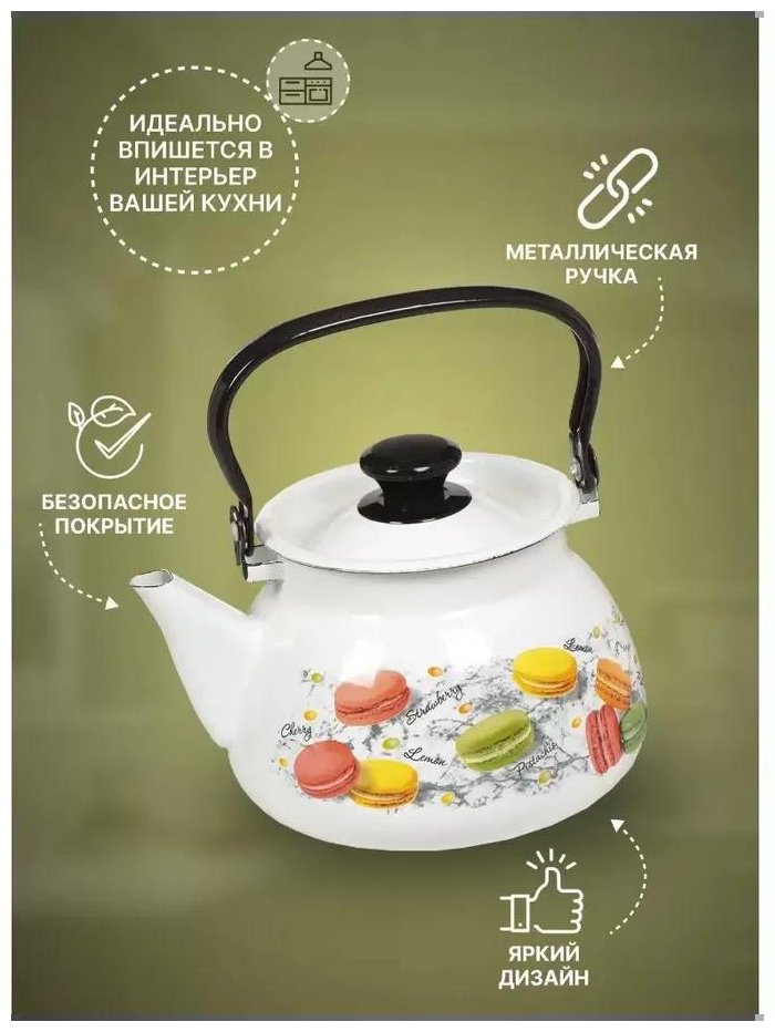 Чайник 558973472 3 л, лен купить,NaN