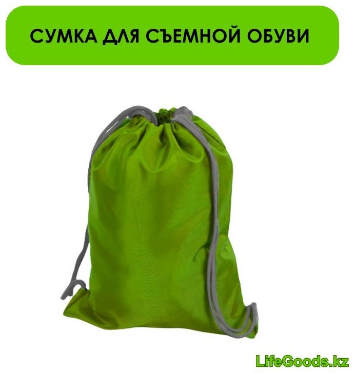 LifeGoods.kz мешок для обуви зеленый, 1 шт купить,NaN