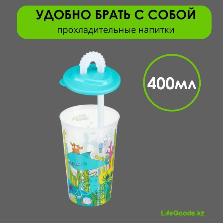 Поильник-непроливайка , 400 мл, голубой