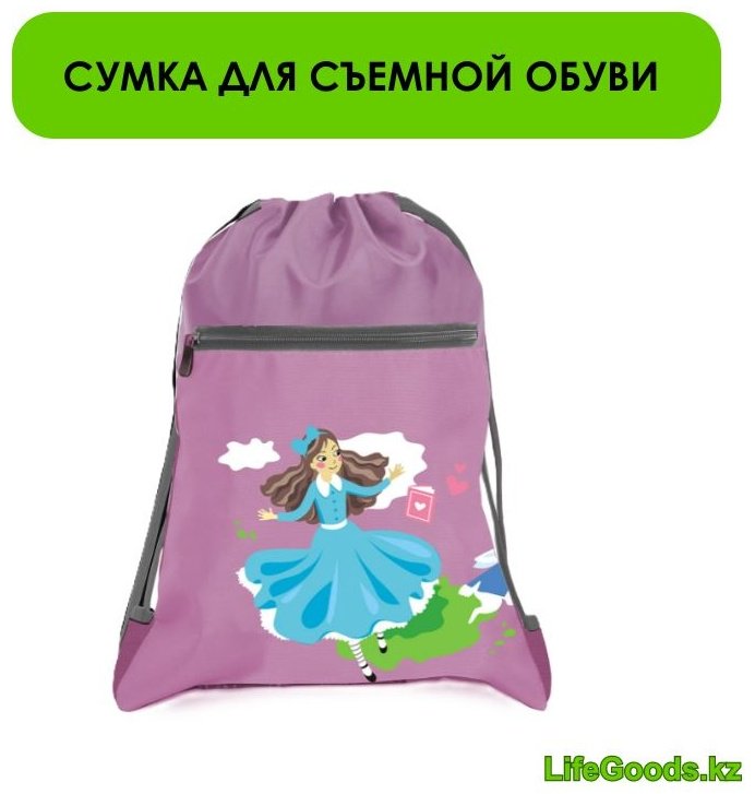 LifeGoods.kz мешок для обуви фиолетовый, 1 шт купить,NaN