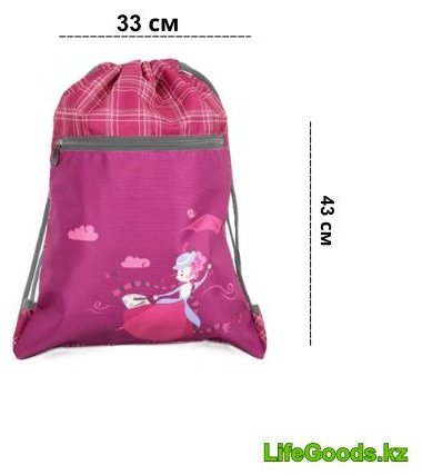 LifeGoods.kz мешок для обуви розовый, 1 шт купить,NaN