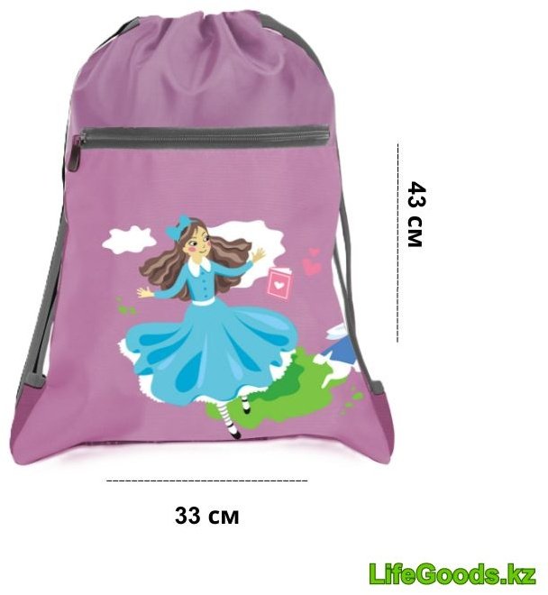 LifeGoods.kz мешок для обуви фиолетовый, 1 шт купить,NaN