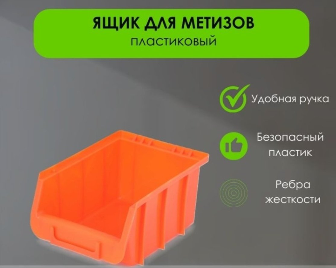 LifeGoods.kz ящик для инструментов 16x11.5x8.5 см, пластик купить,NaN
